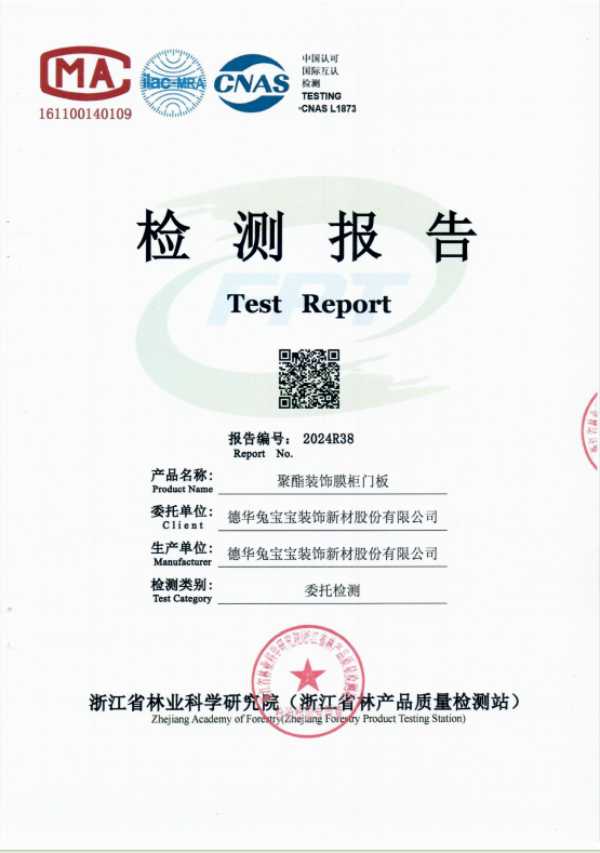 板材网