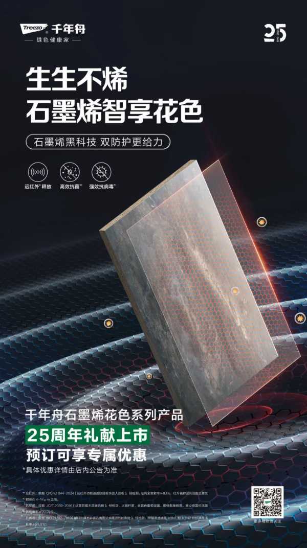 板材网