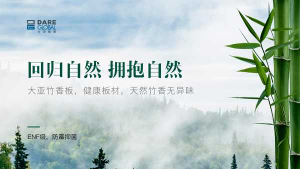 板材网
