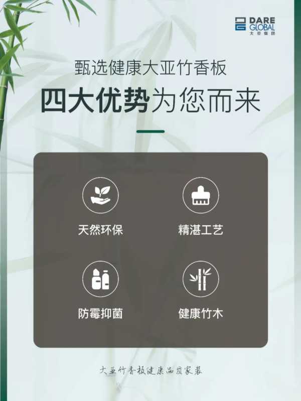 板材网
