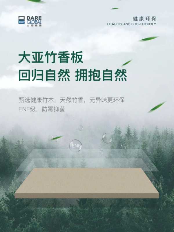板材网
