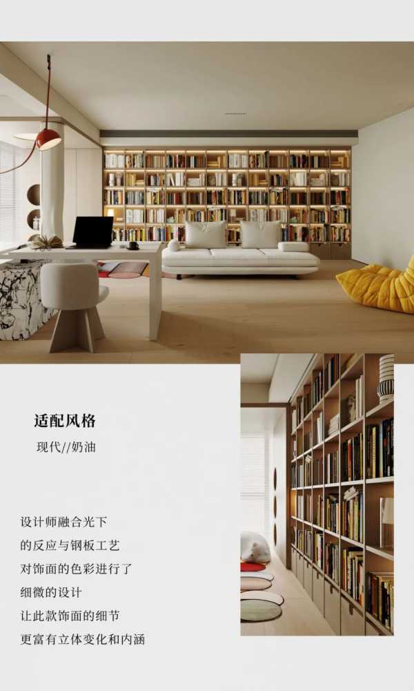 板材网