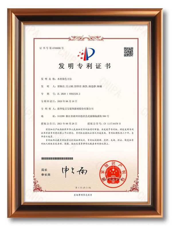 板材网