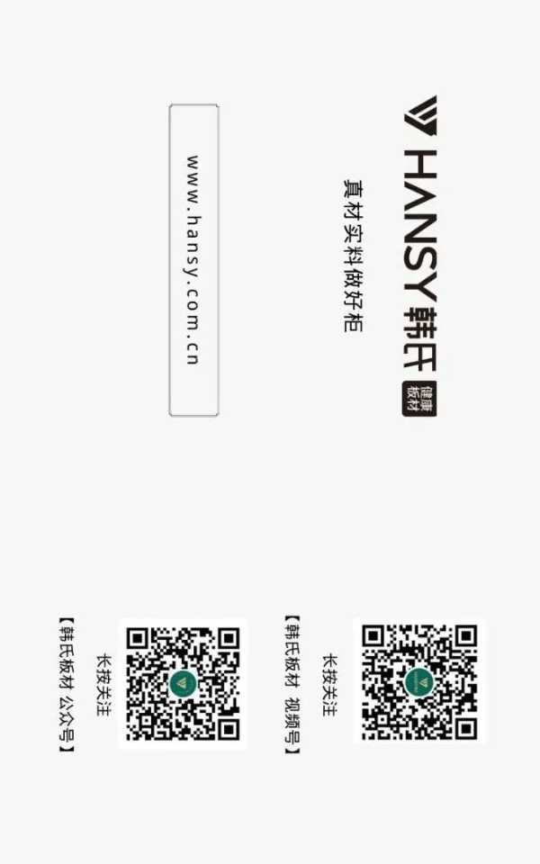 板材网