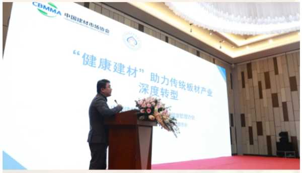 板材网