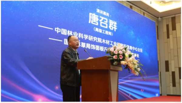 板材网