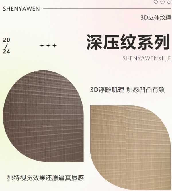 板材网