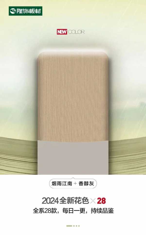 板材网