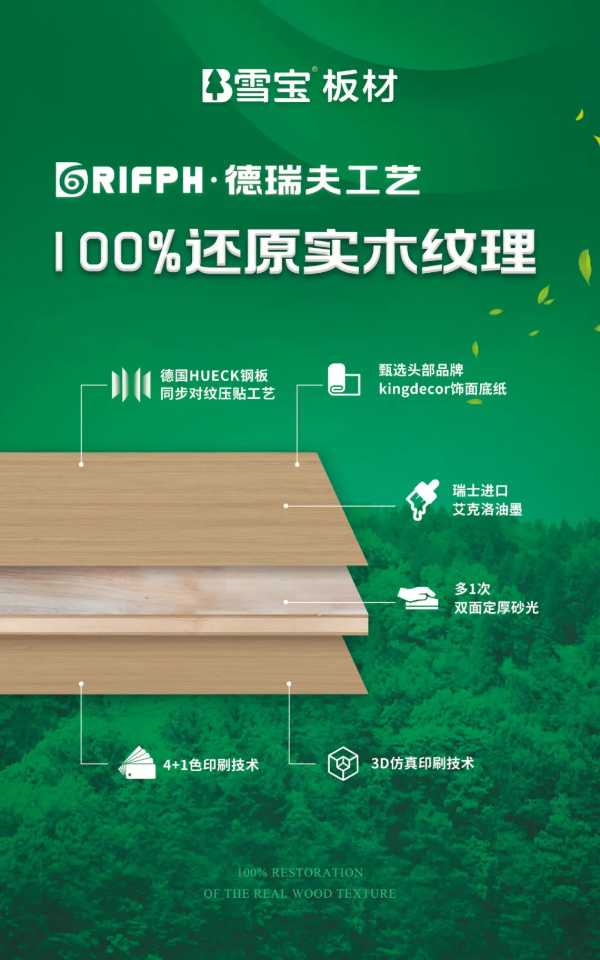板材网