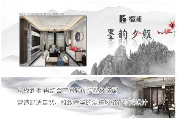 板材网