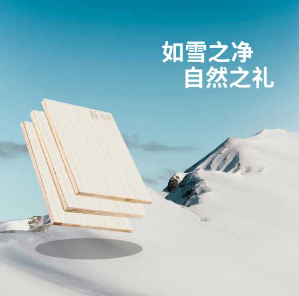 板材网