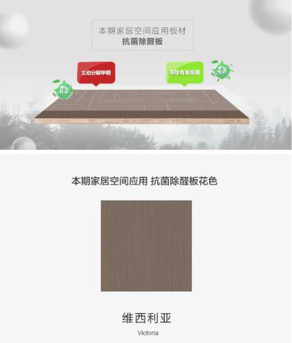 板材网