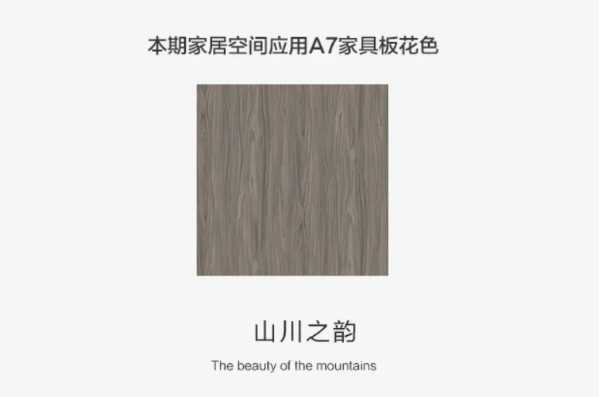 板材网