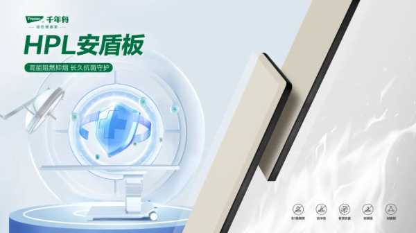 板材网