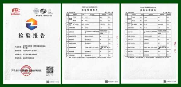 板材网