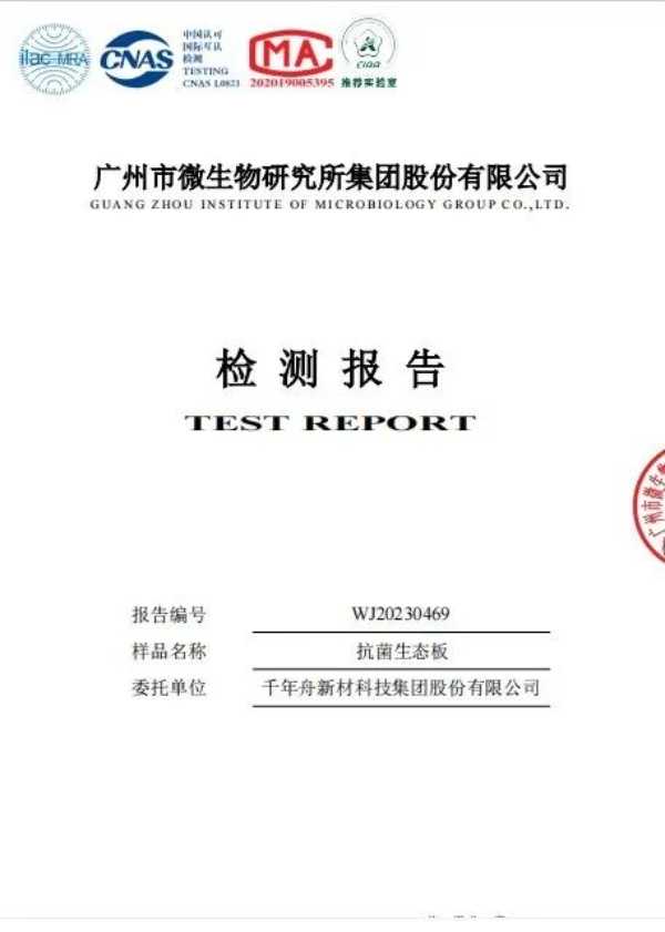 板材网