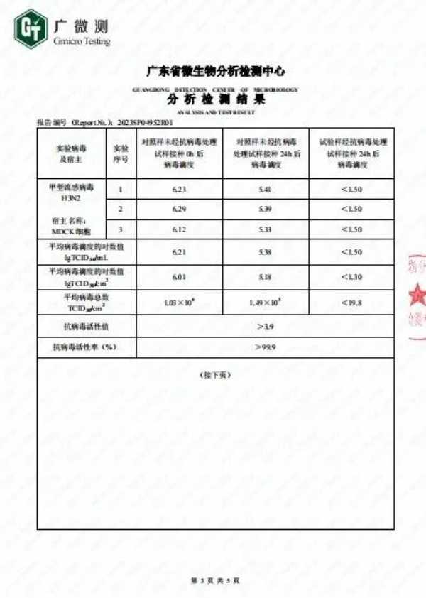 板材网