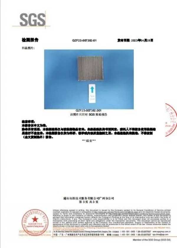 板材网