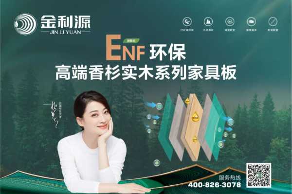 板材网
