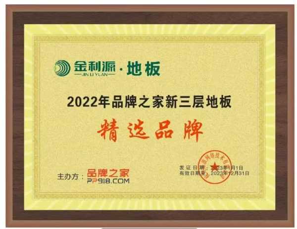 板材网