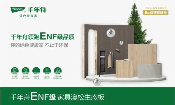 板材网