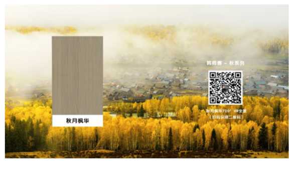 板材网