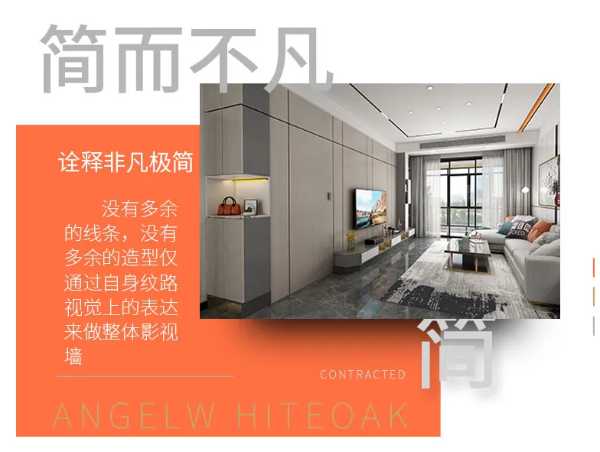 板材网