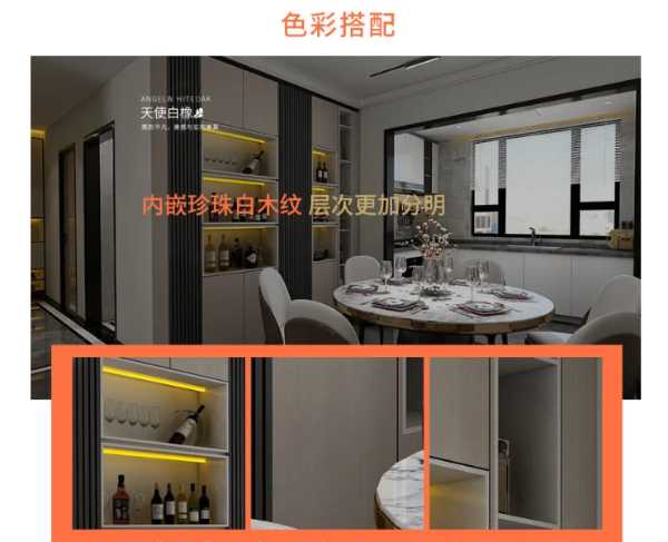 板材网