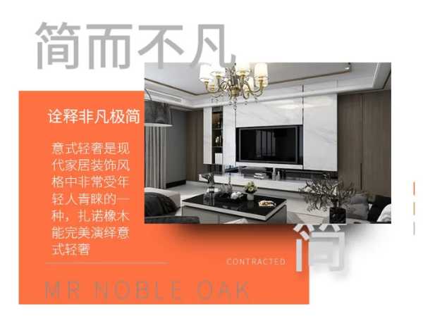 板材网