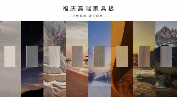 板材网