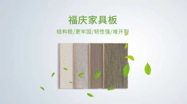 板材网