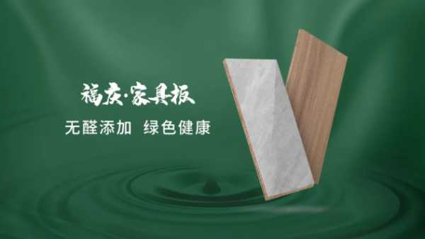 板材网