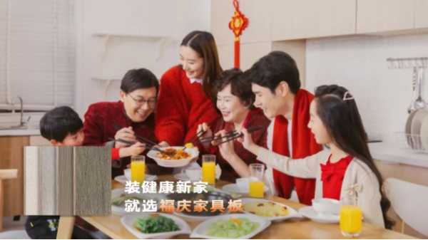 板材网