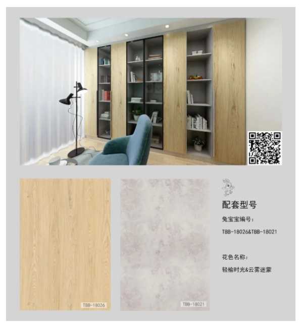 板材网