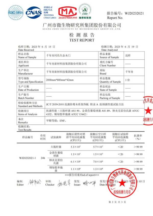 板材网