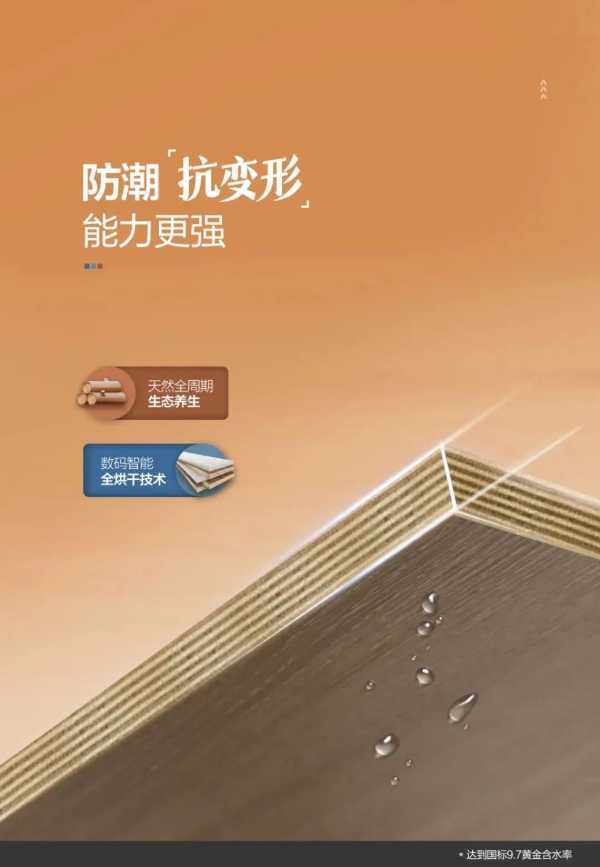 板材网