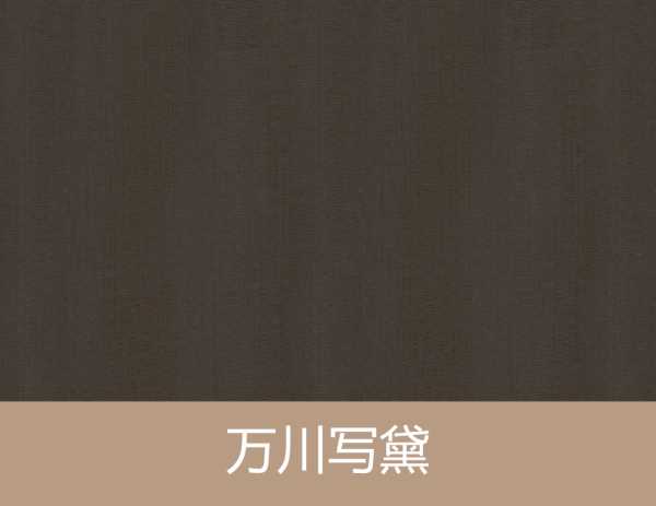 板材网