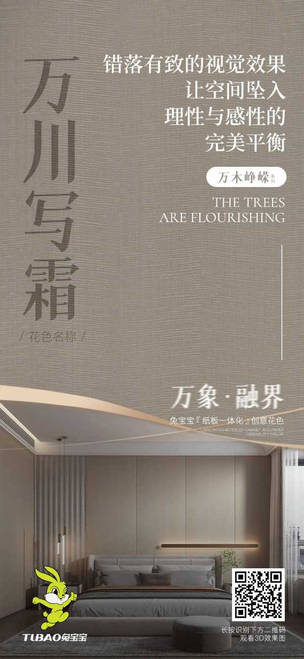 板材网