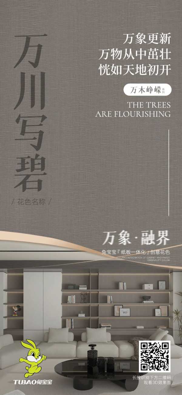 板材网