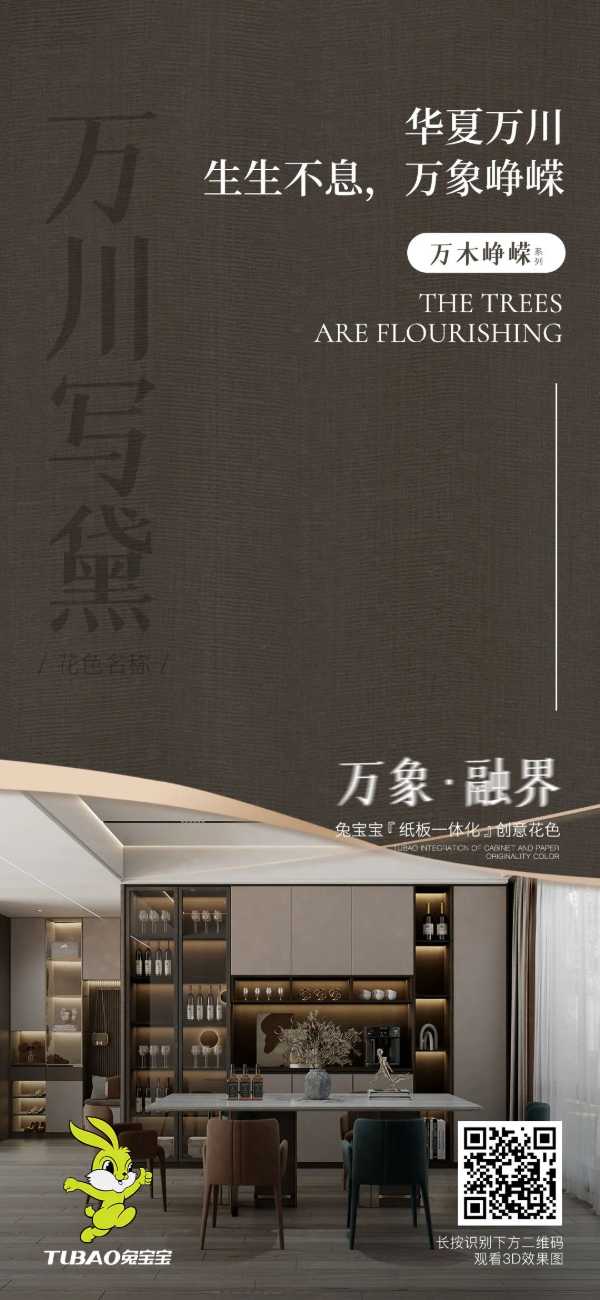板材网