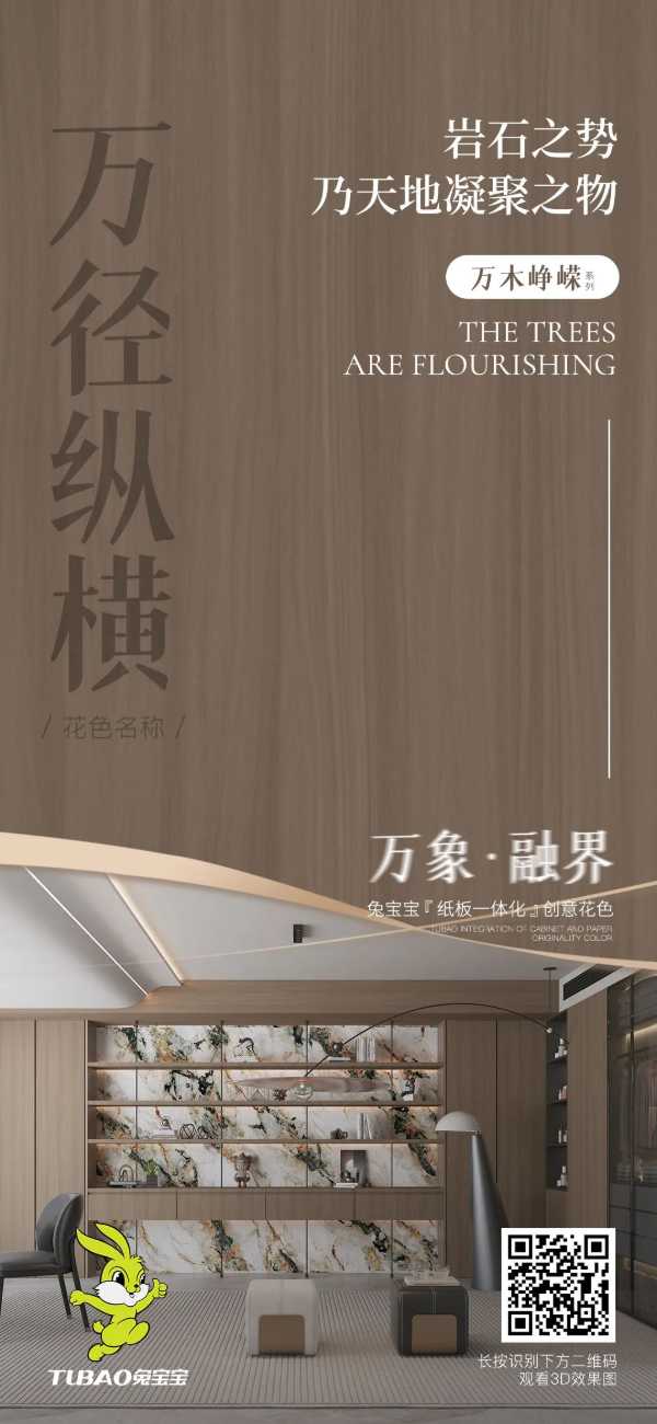 板材网