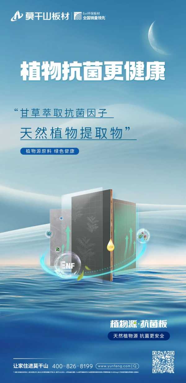 板材网