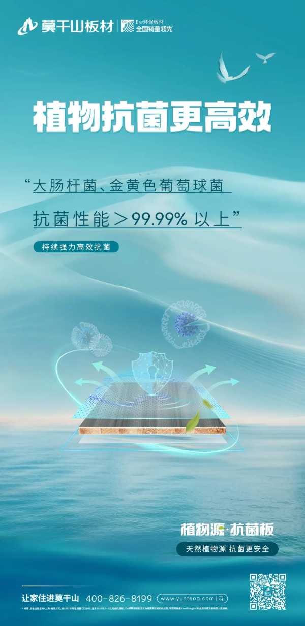 板材网
