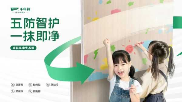 板材网