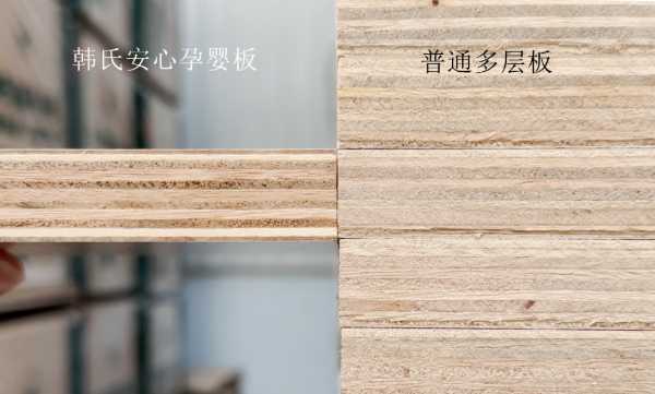 板材网