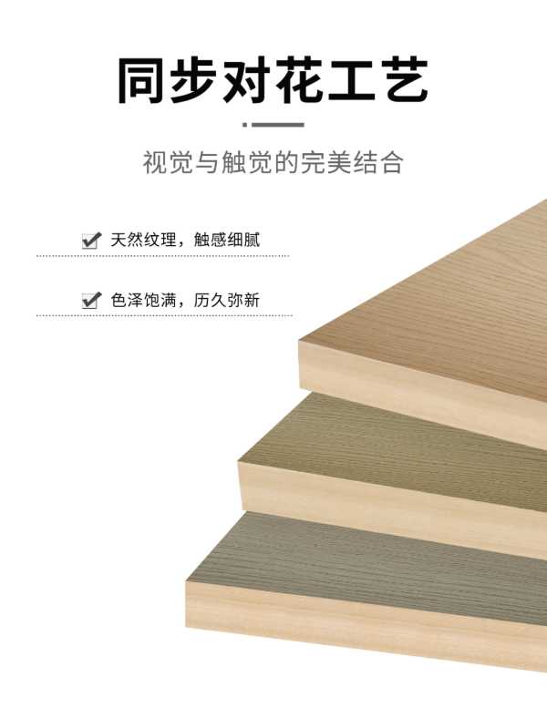 板材网