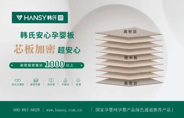 板材网