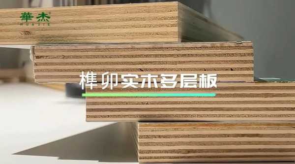 板材网