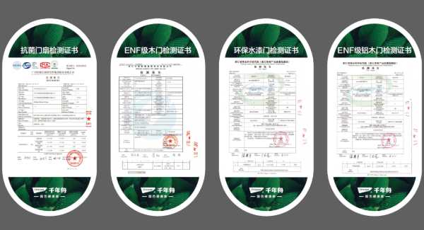 板材网