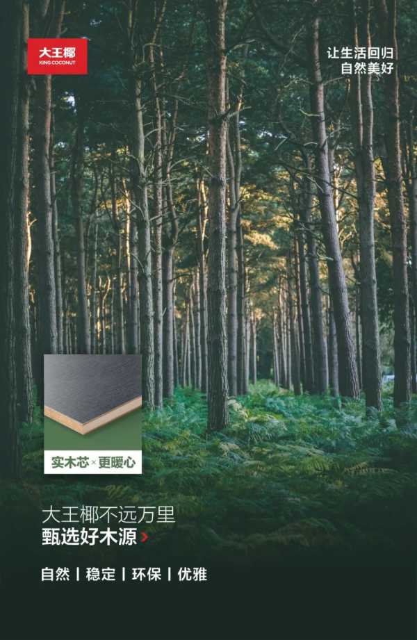板材网